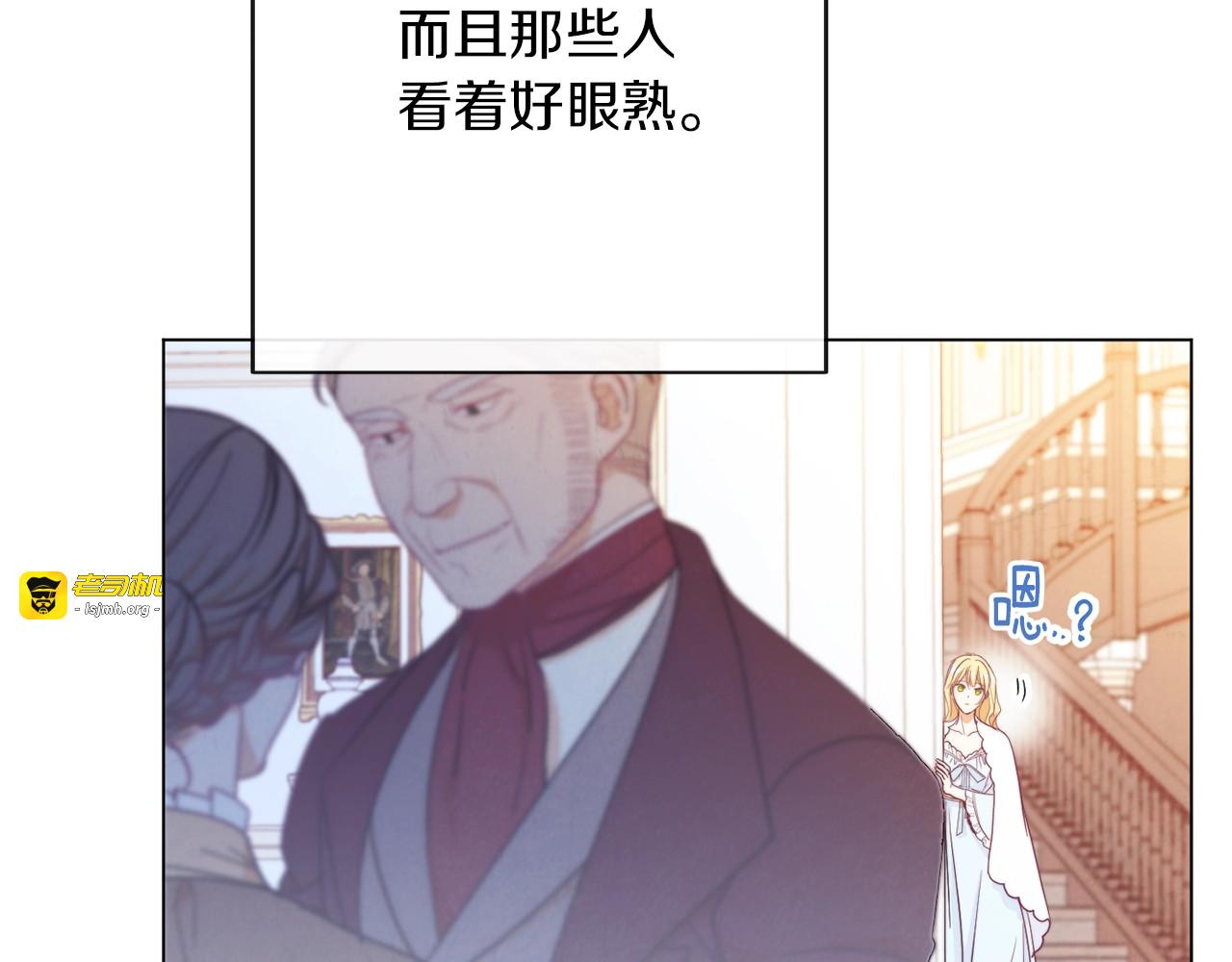 第56话 决定离开 第 169 页
