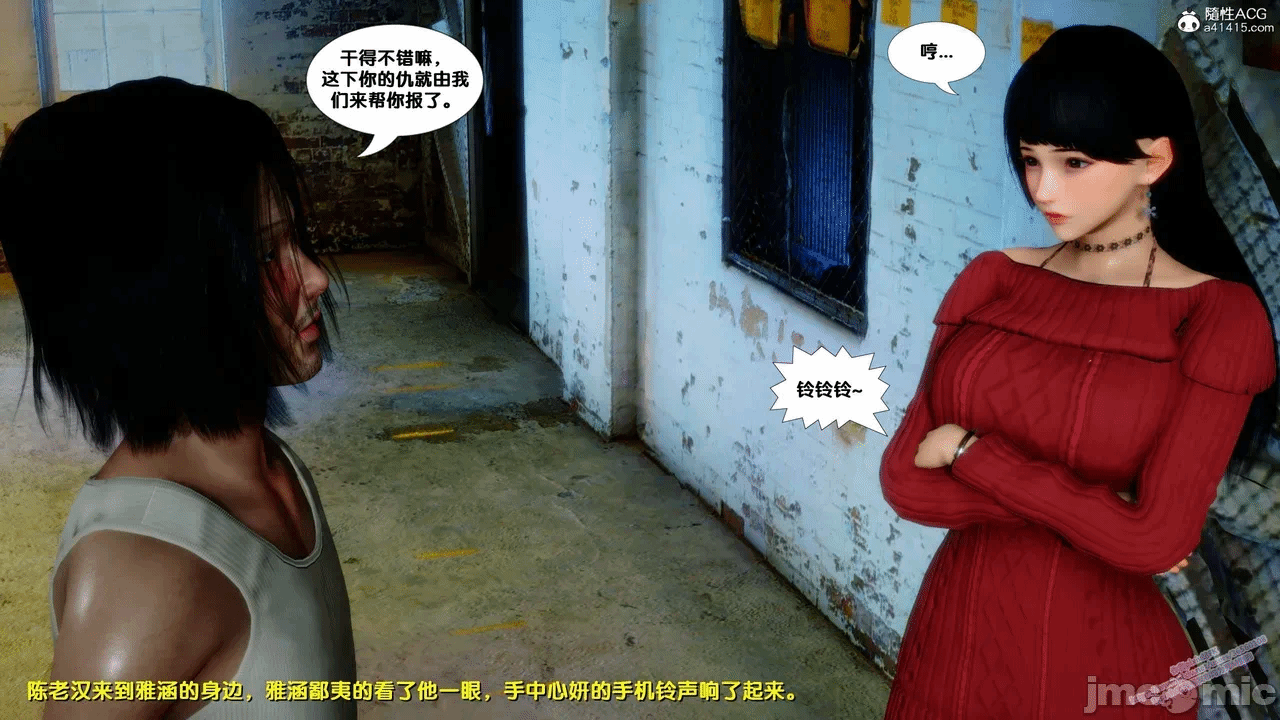 第一话 第 1576 页