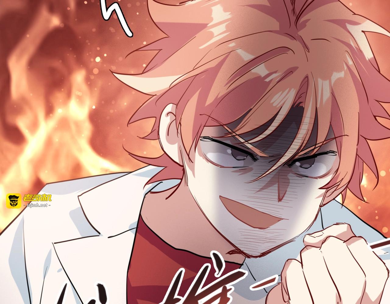 第26话 冷战？ 第 25 页