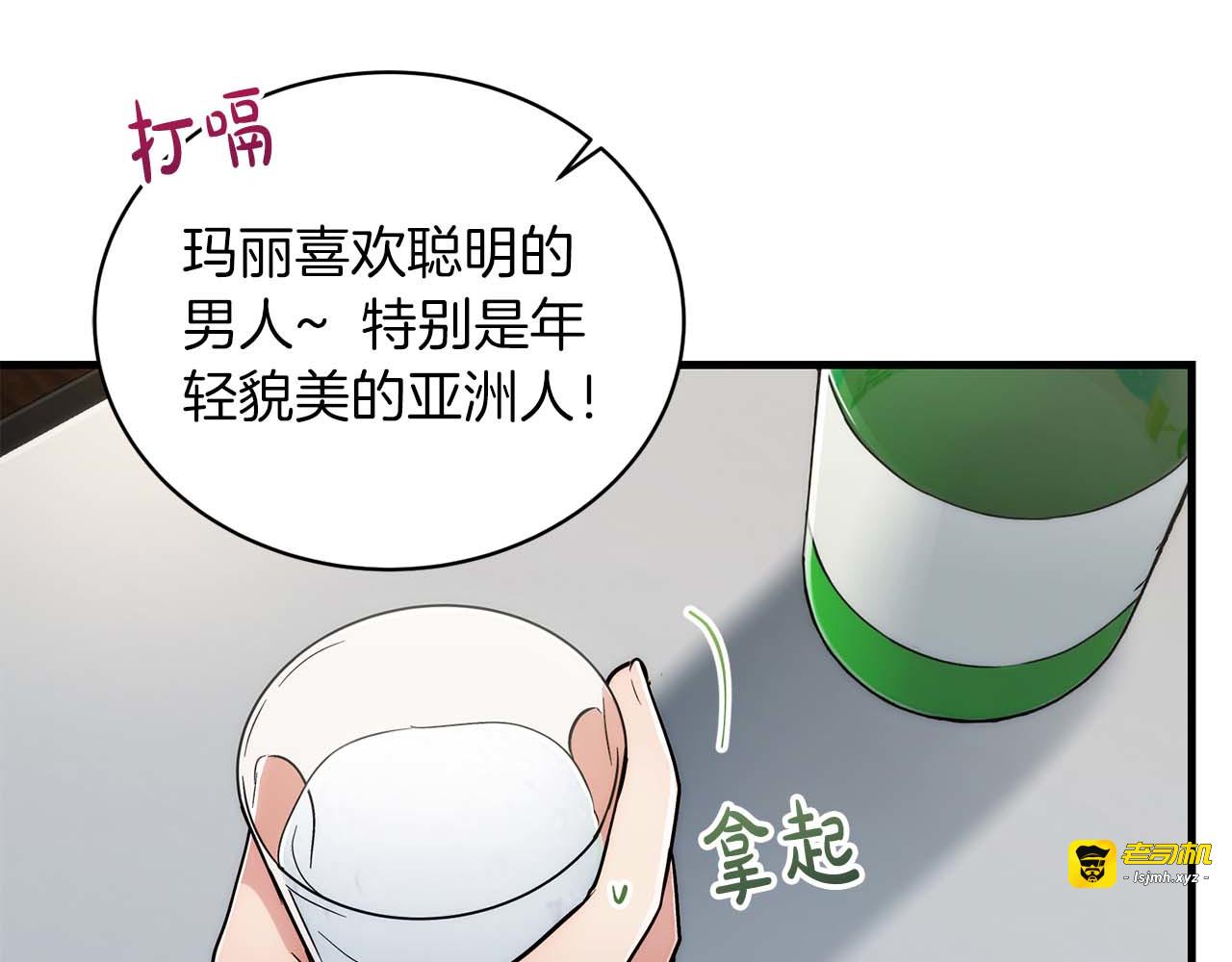 第101话 第 93 页