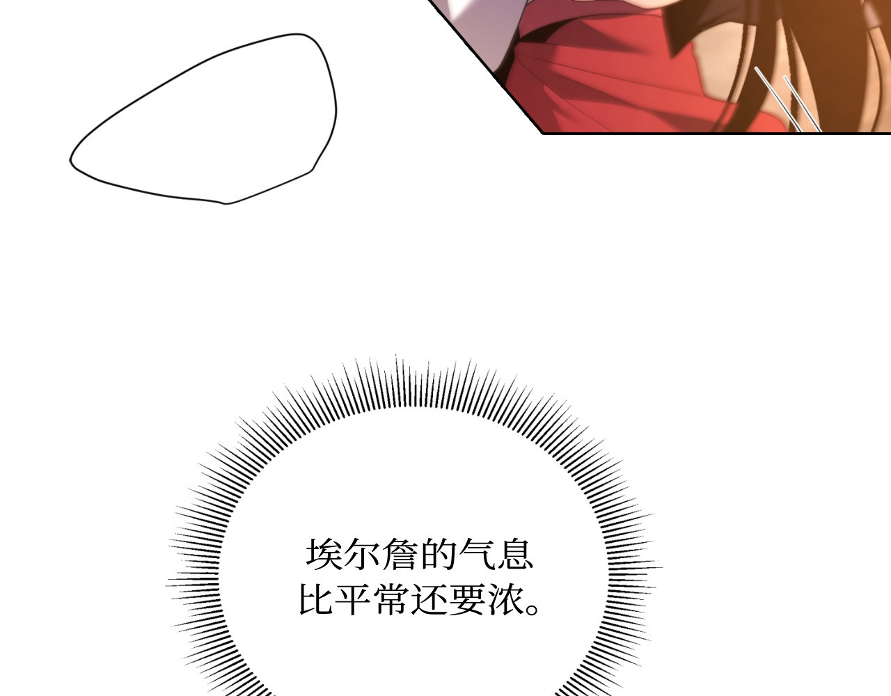 第65话 第 124 页