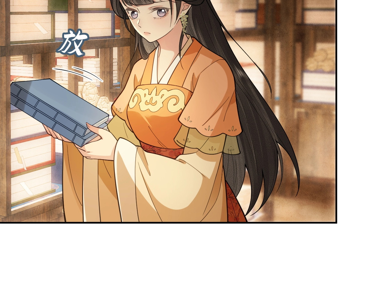 第14话 自重 第 58 页