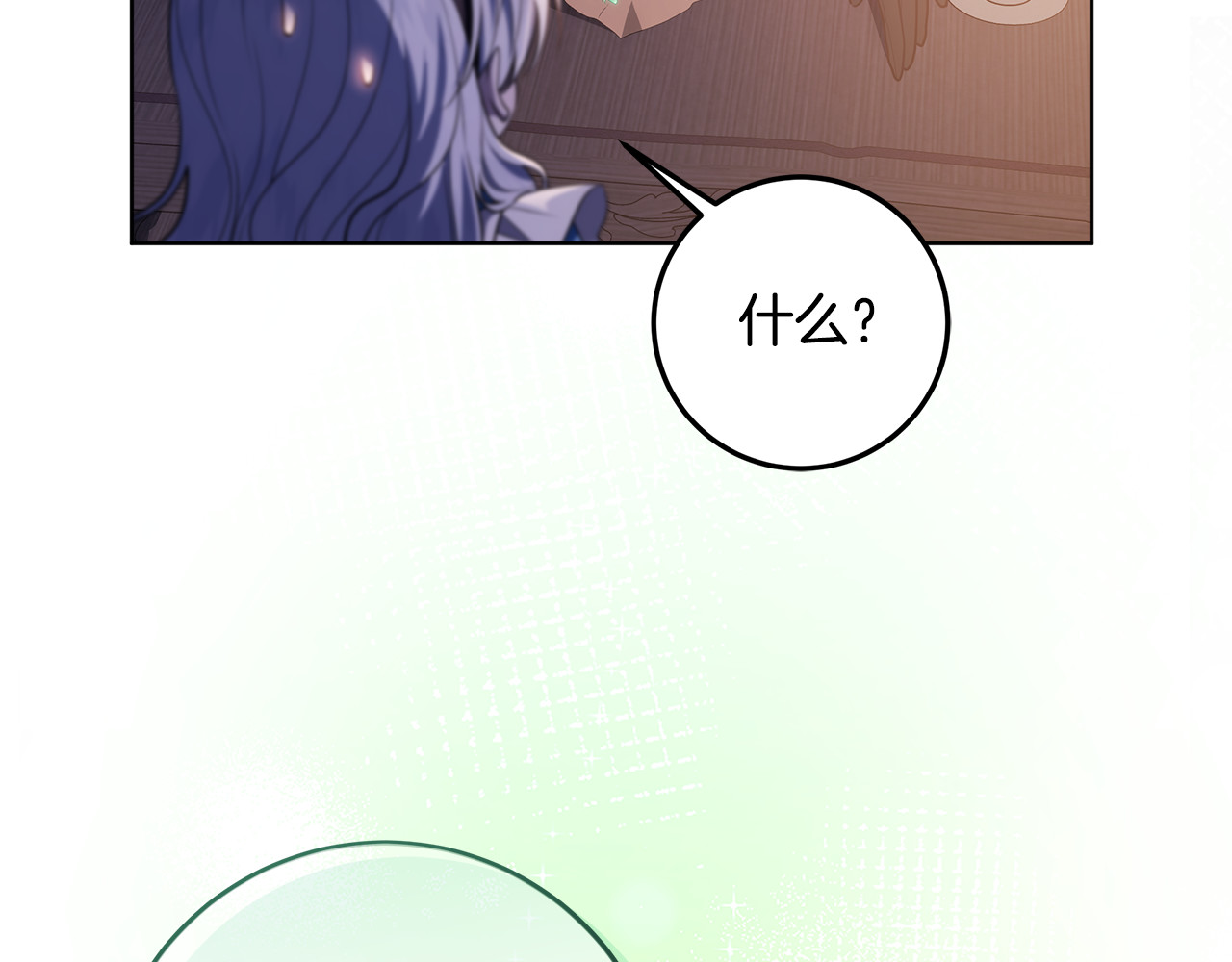 第17话 原来是她们 第 68 页