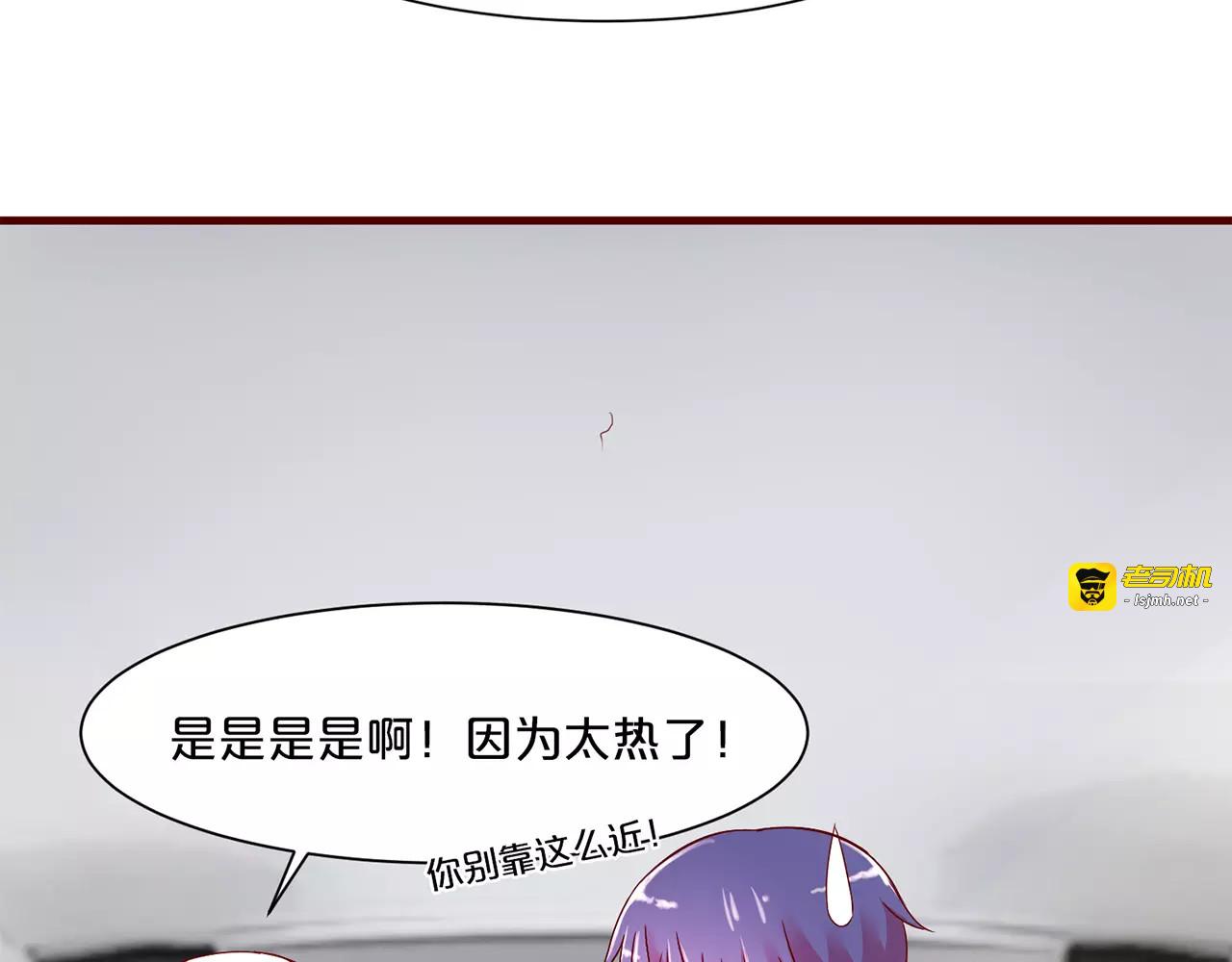 第23话 第 41 页