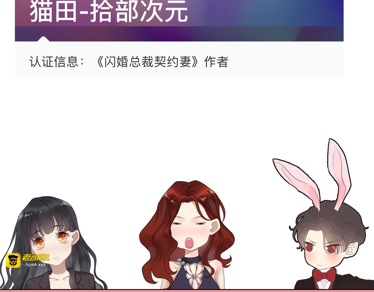 第162话 和你一起承担 第 117 页