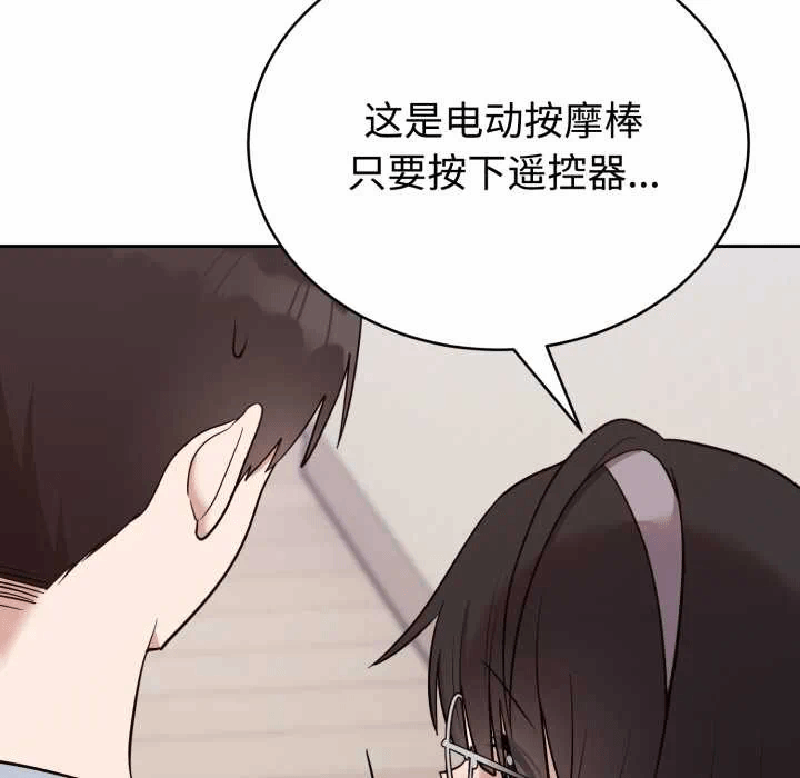 第22话 第 9 页