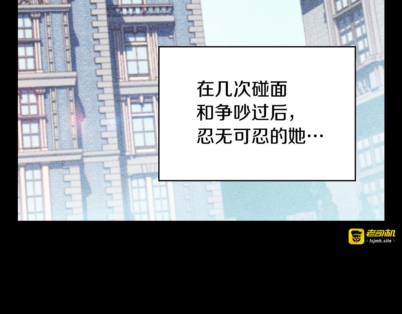番外1 无人知晓的过去 第 157 页