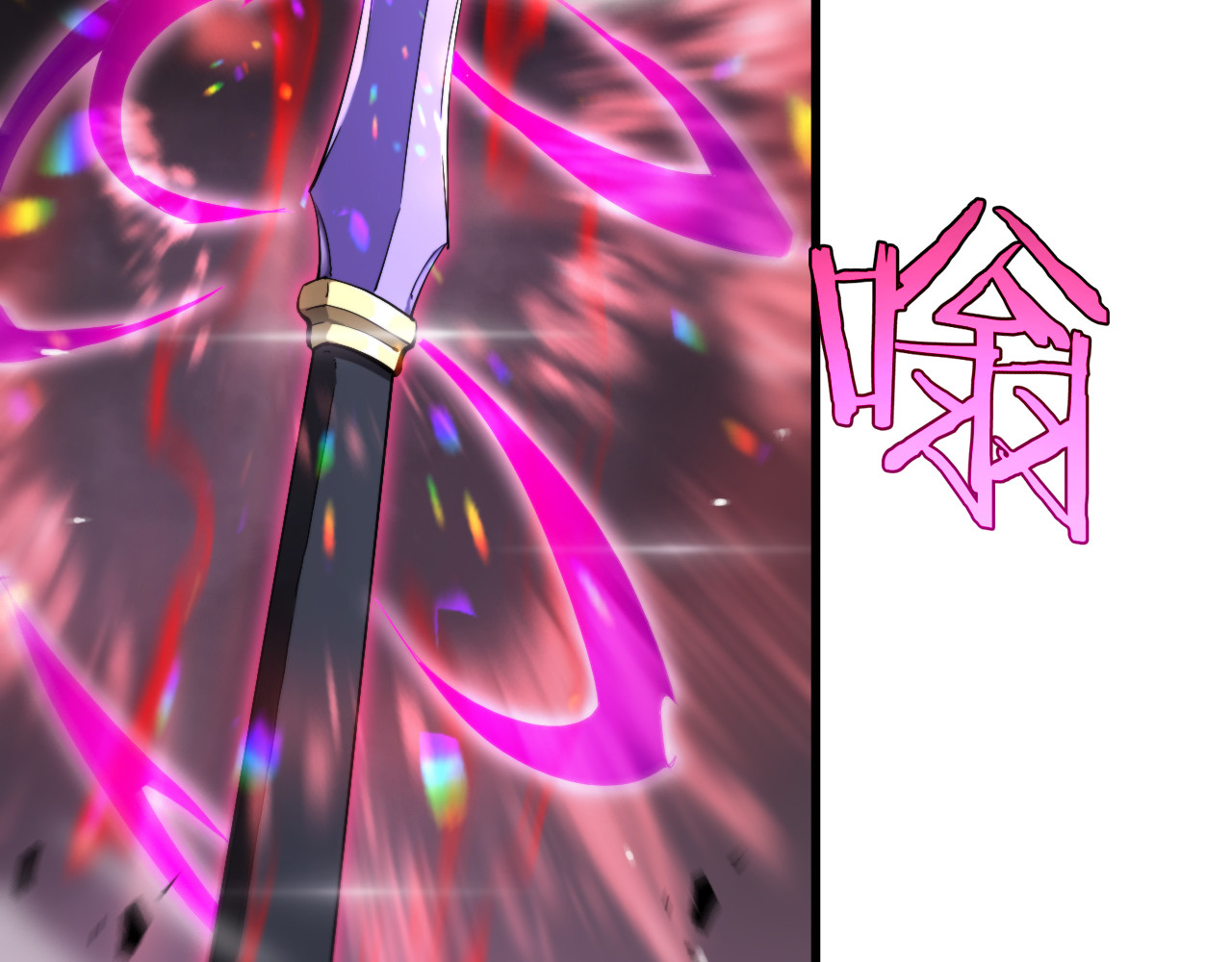 第243话 鬼王之战 第 22 页