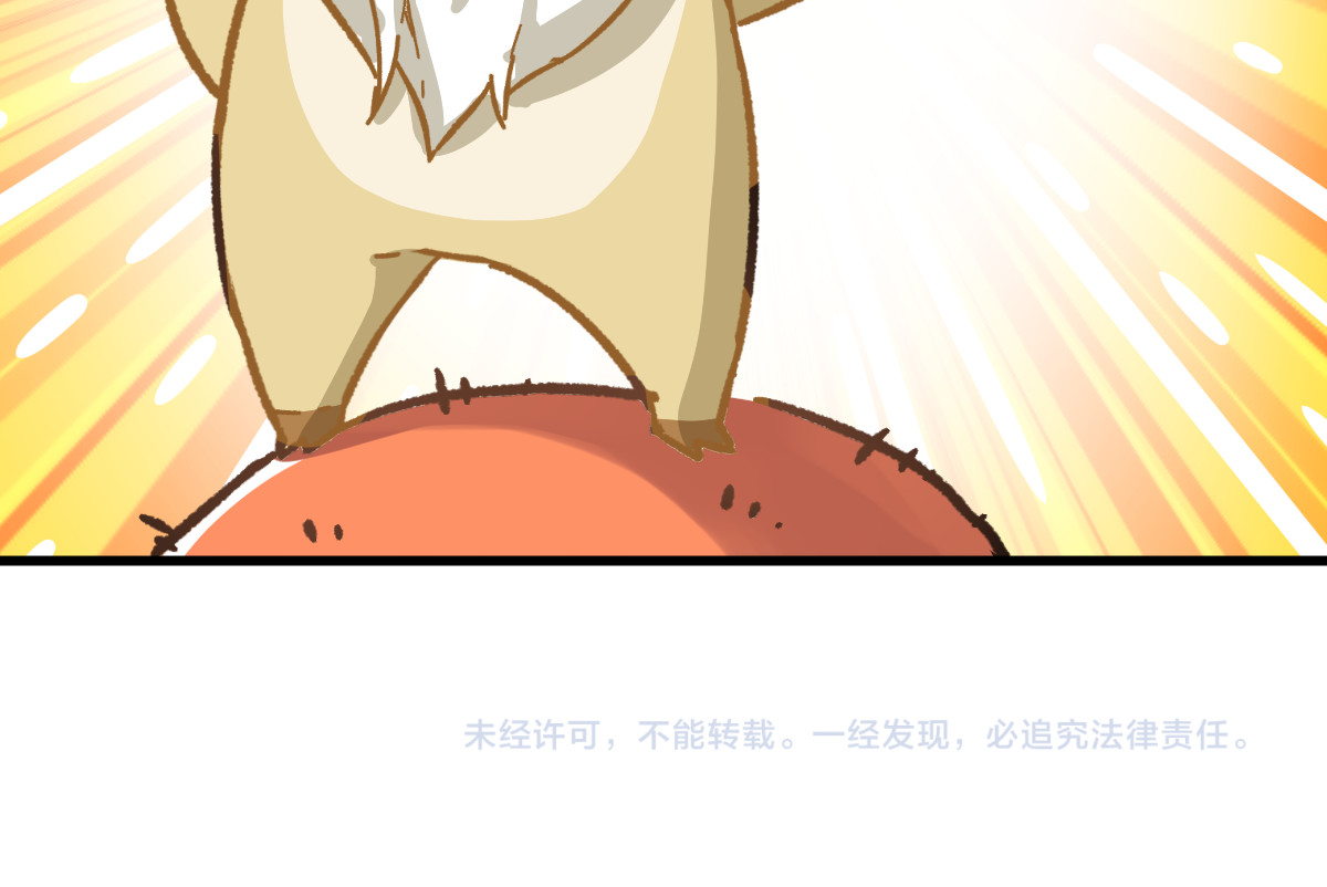 第7话 狂虐异人！ 第 148 页