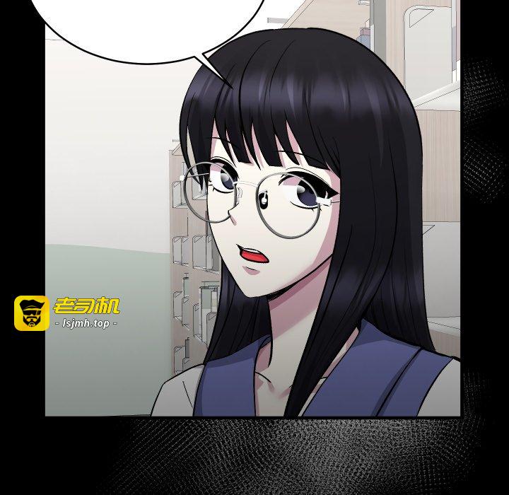 第15话 第 71 页