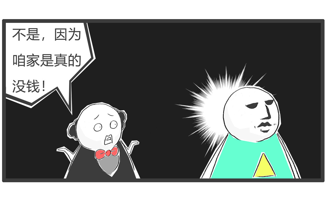低调一点 第 8 页