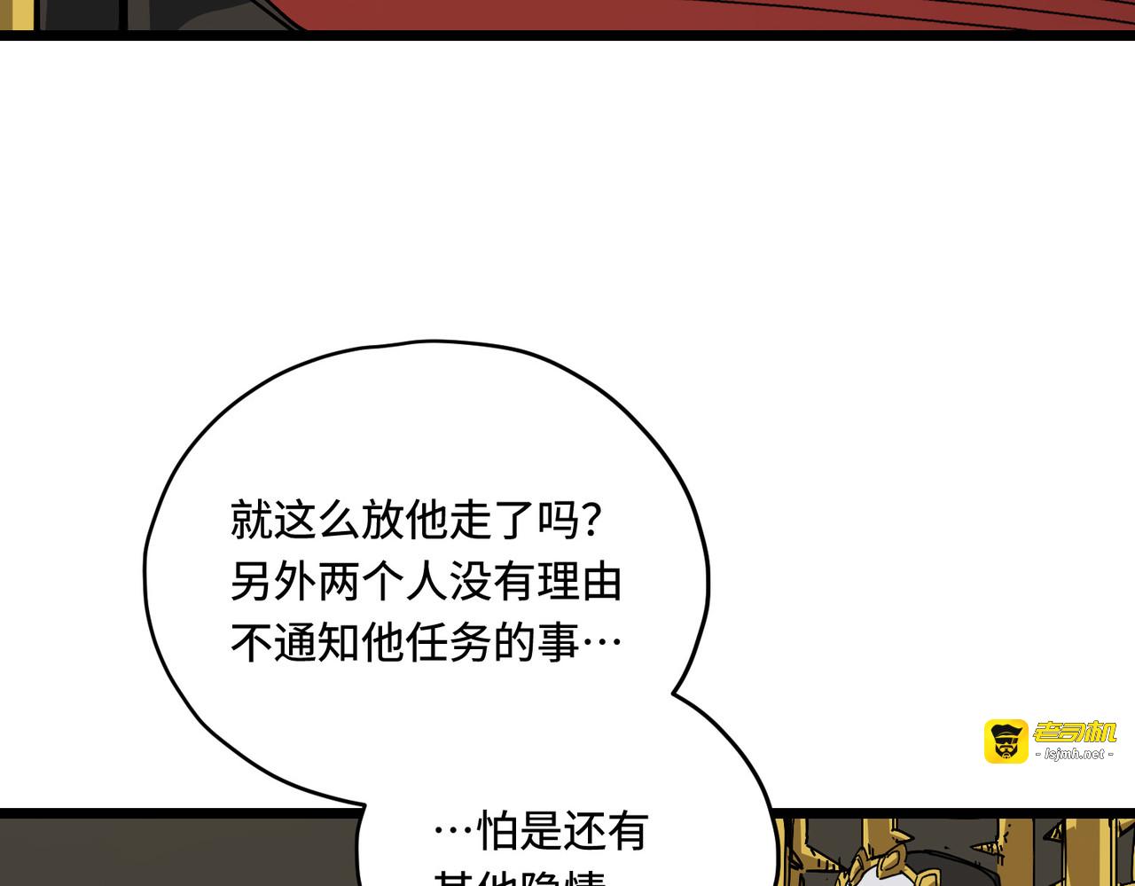 新目标 第 65 页