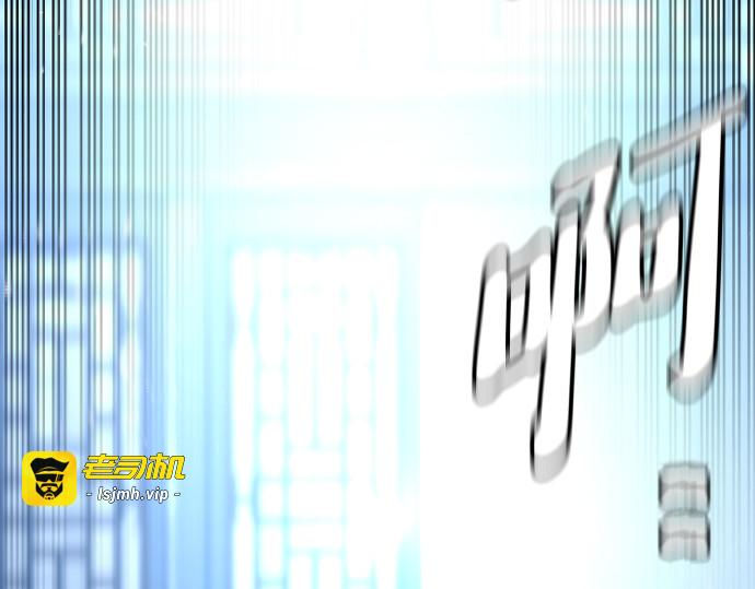 第91话 第 283 页