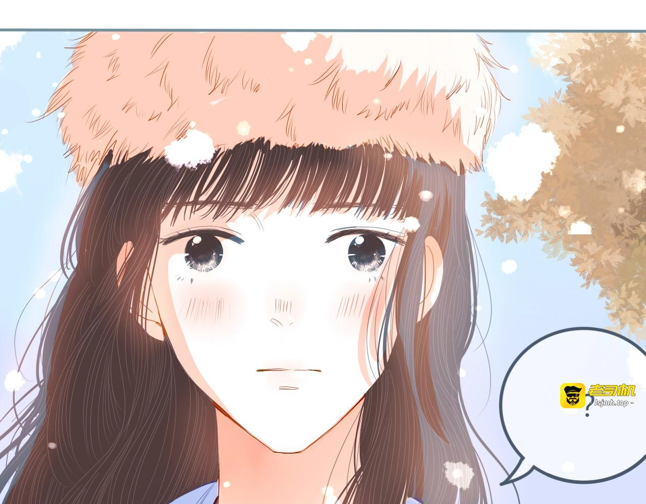 第14话 他的秘密基地 第 43 页