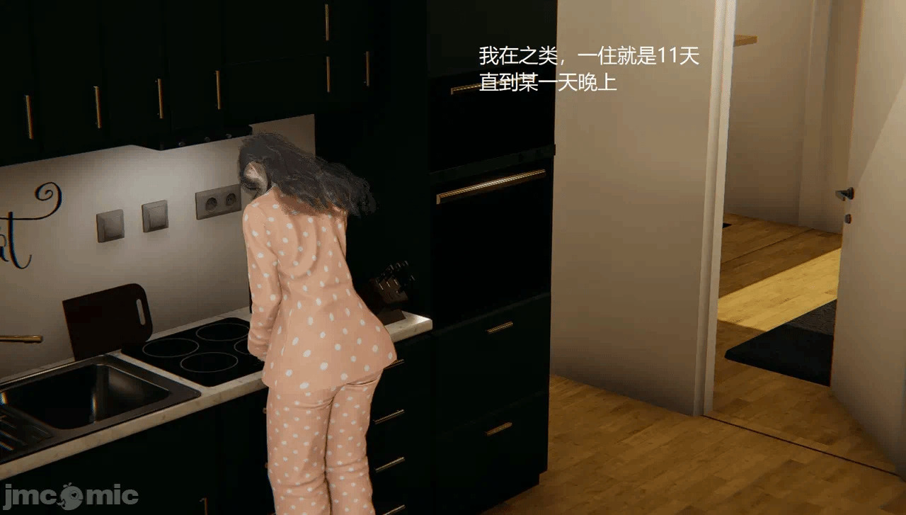 [无悔] 变人的极致禁忌游戏 01-04（完） 第1话 - 35