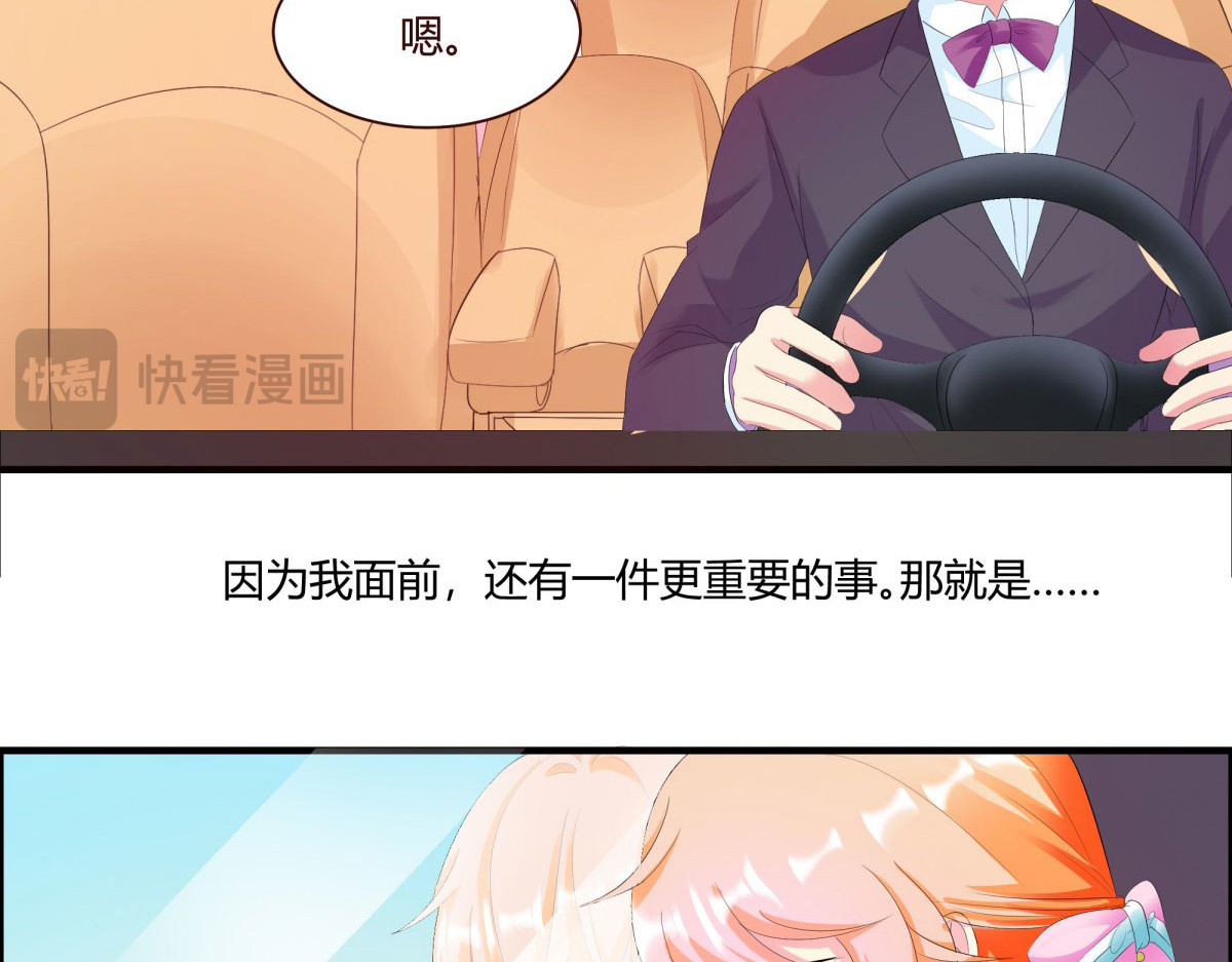 第4话 第 100 页