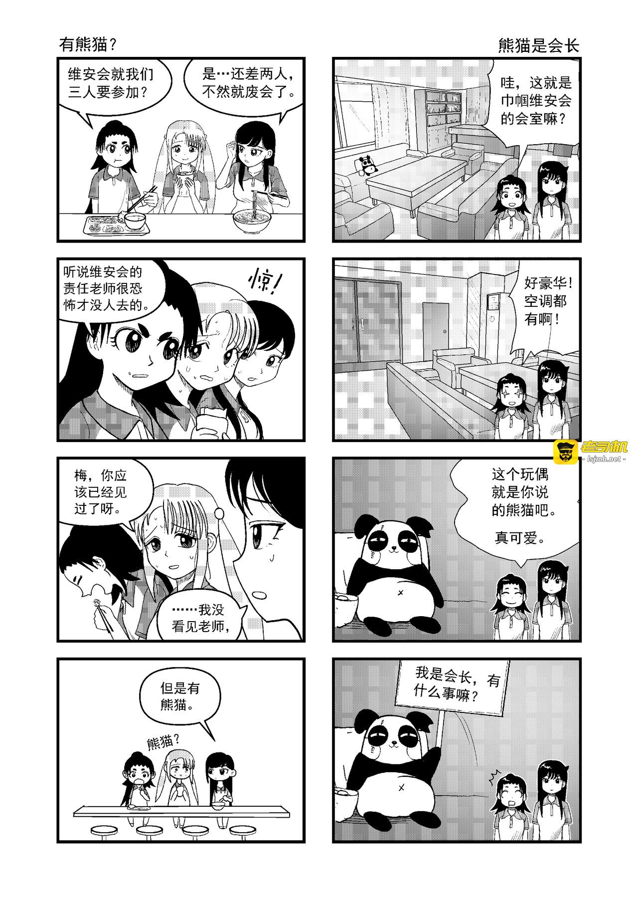 5缺1 第 3 页
