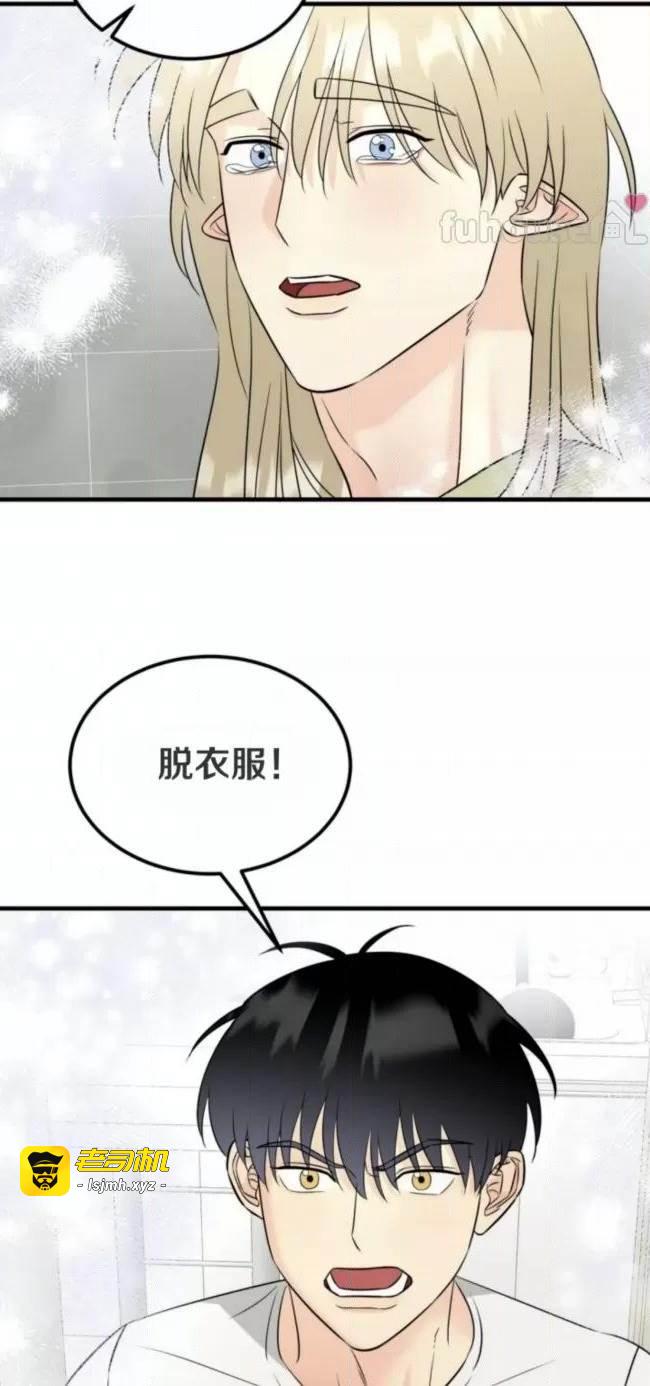 第6话 第 27 页