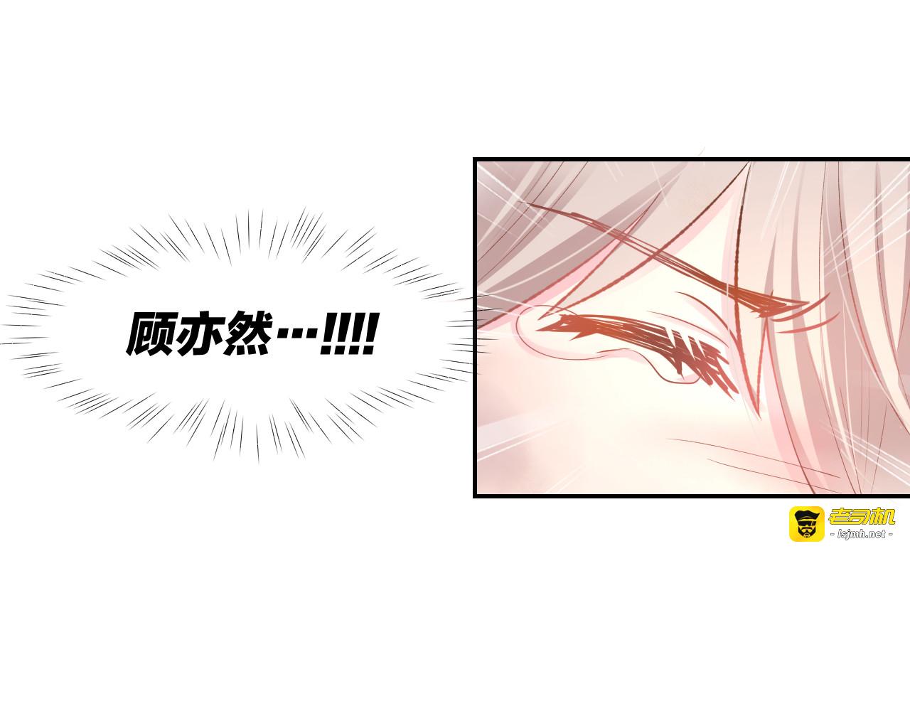 第78话 只为你流泪 第 11 页