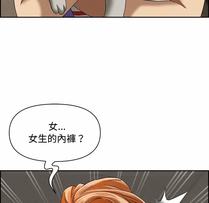 第12话 第 166 页