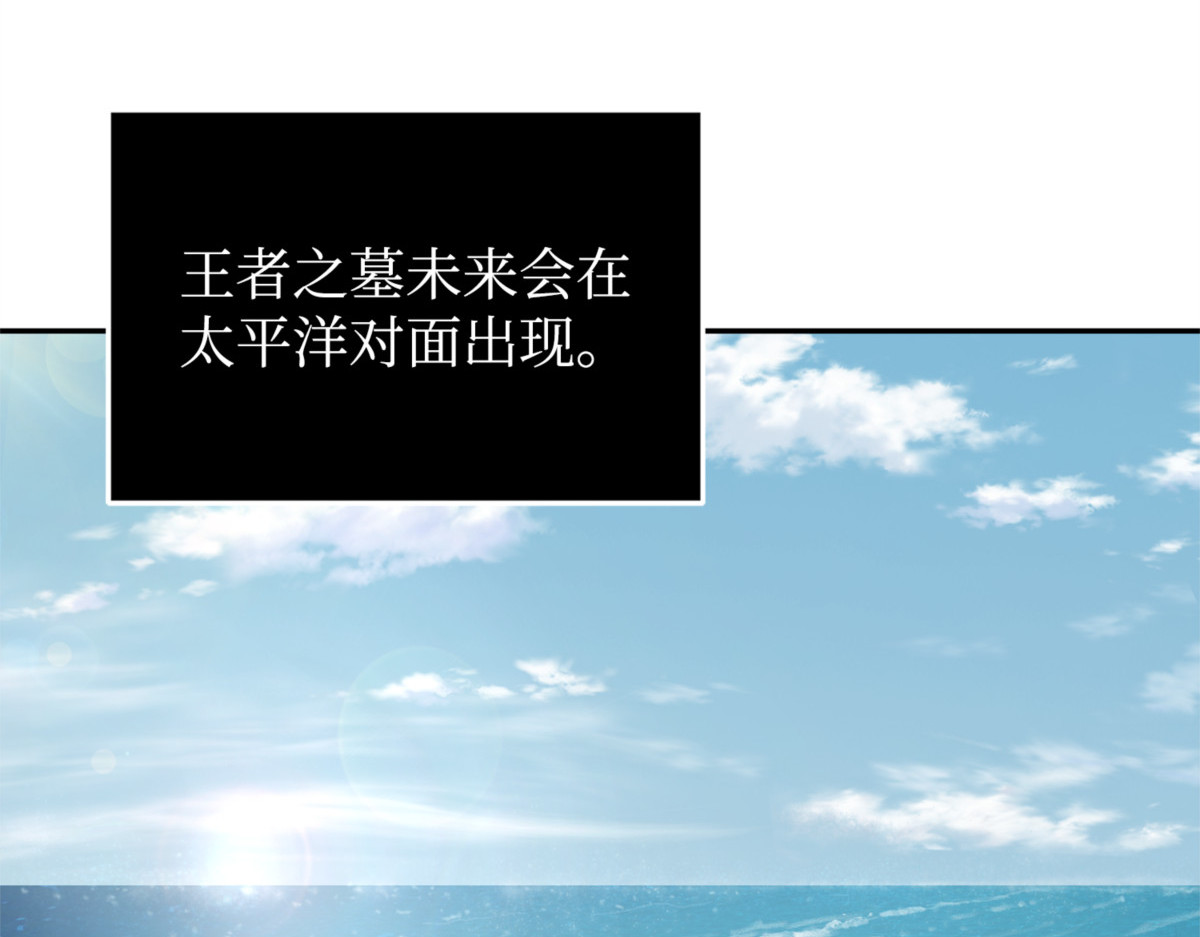 制造混乱 第 78 页