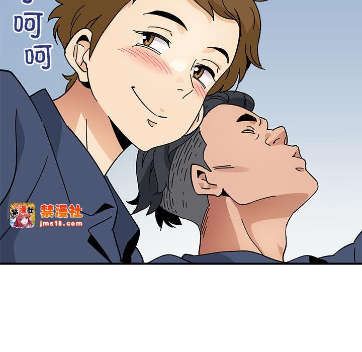 第1话 第 51 页