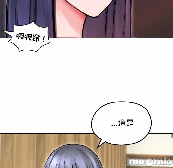 第14话 第 135 页