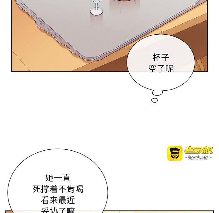 第25话 第 13 页