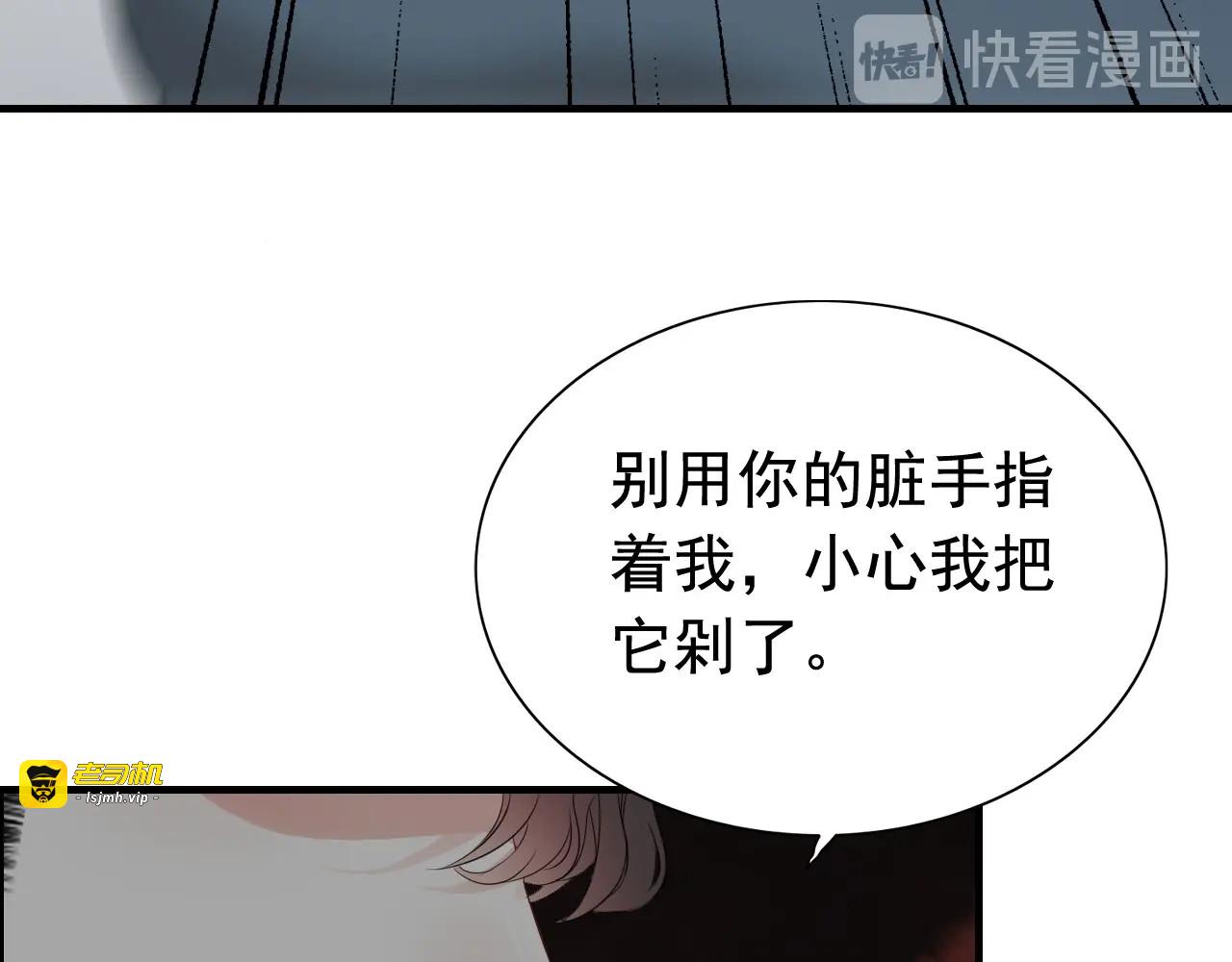 第284话 侄子瓜分二叔财产？ 第 21 页