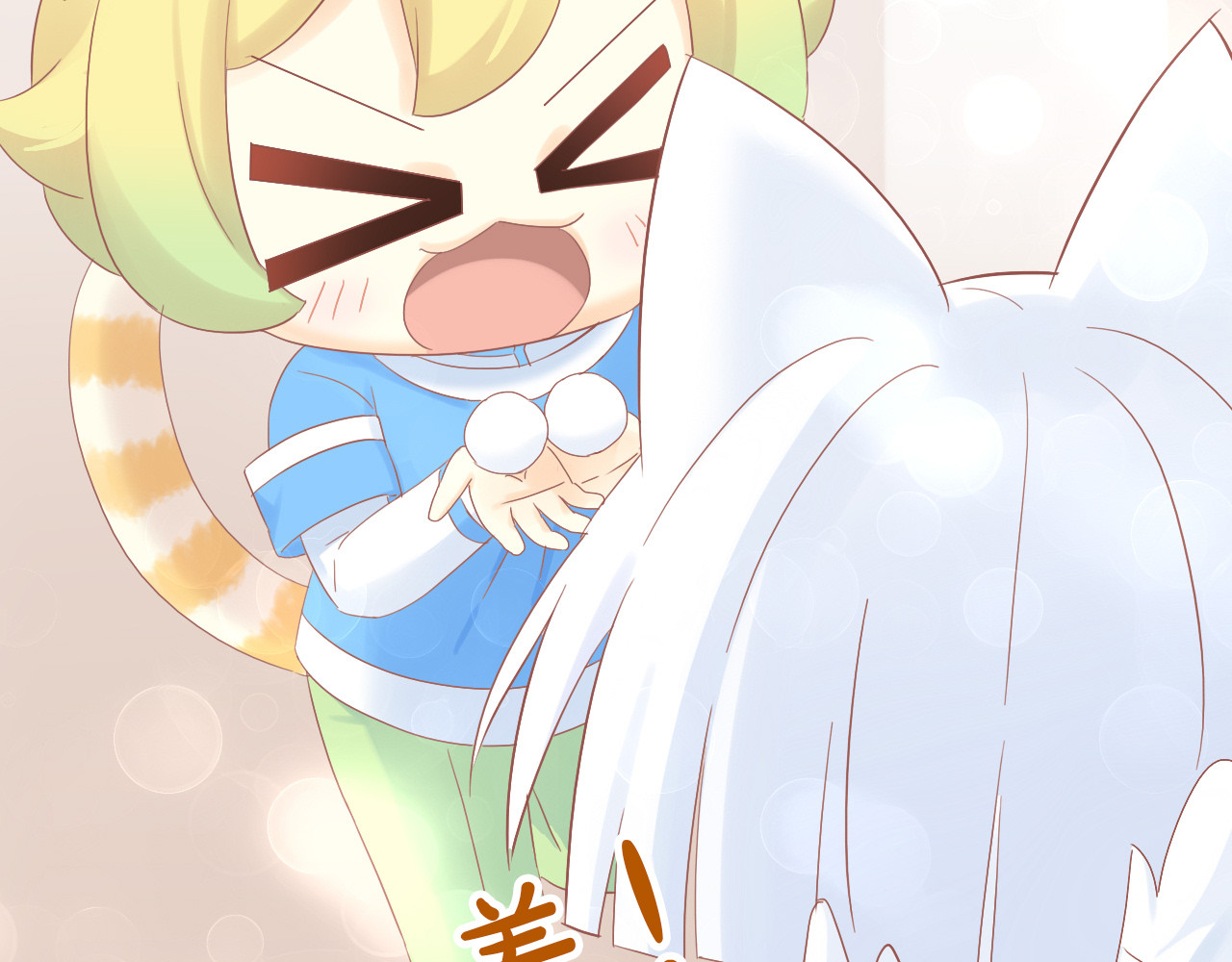 第195话  宠物毛毡 第 46 页