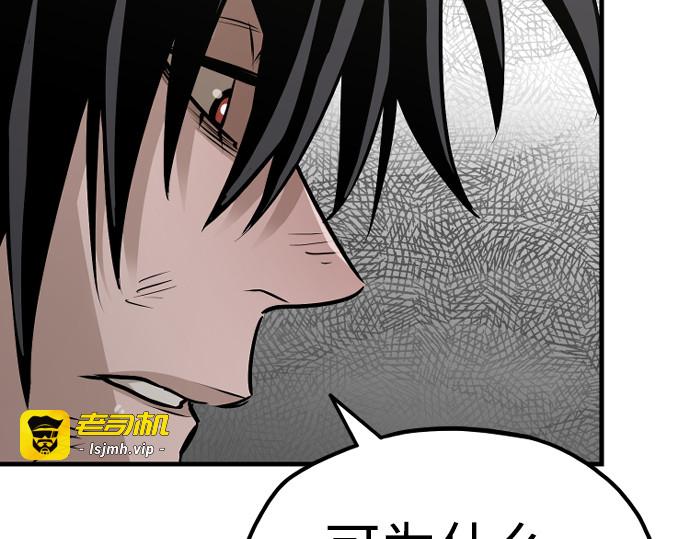 第17话 第 265 页