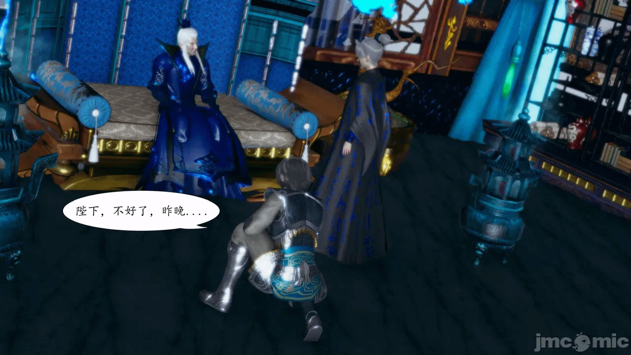 [3D]天玄神魔录01-12 第一话 - 646
