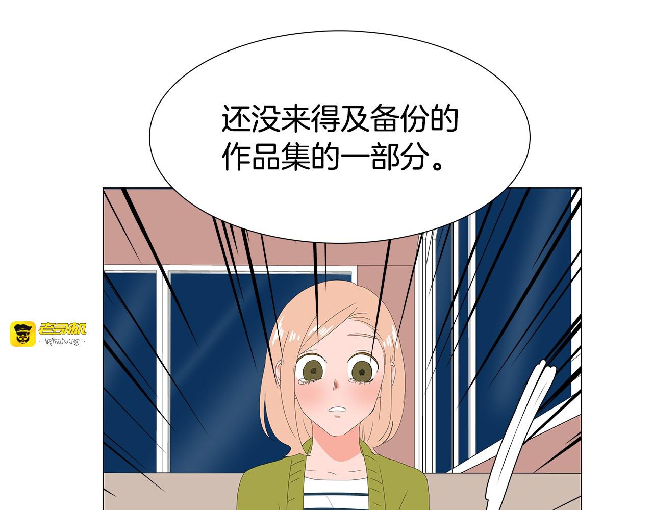 第87话 为什么会到这个地步？ 第 39 页