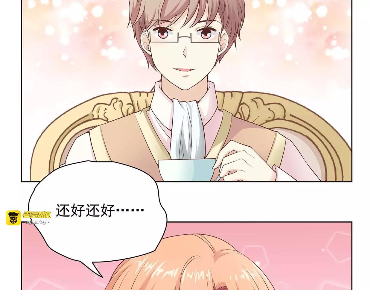 第18话 哥哥不准走 第 45 页