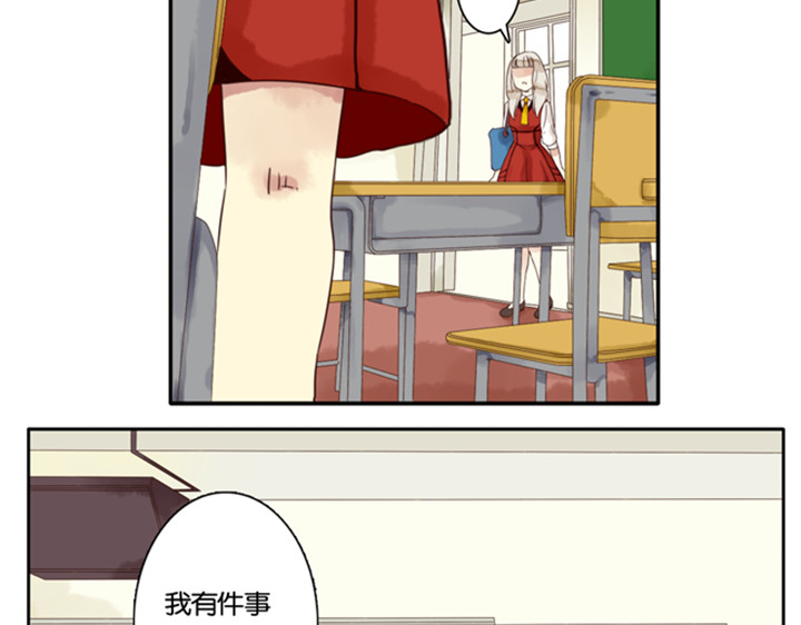 第3、4话  盈月和裕朗初识 第 132 页