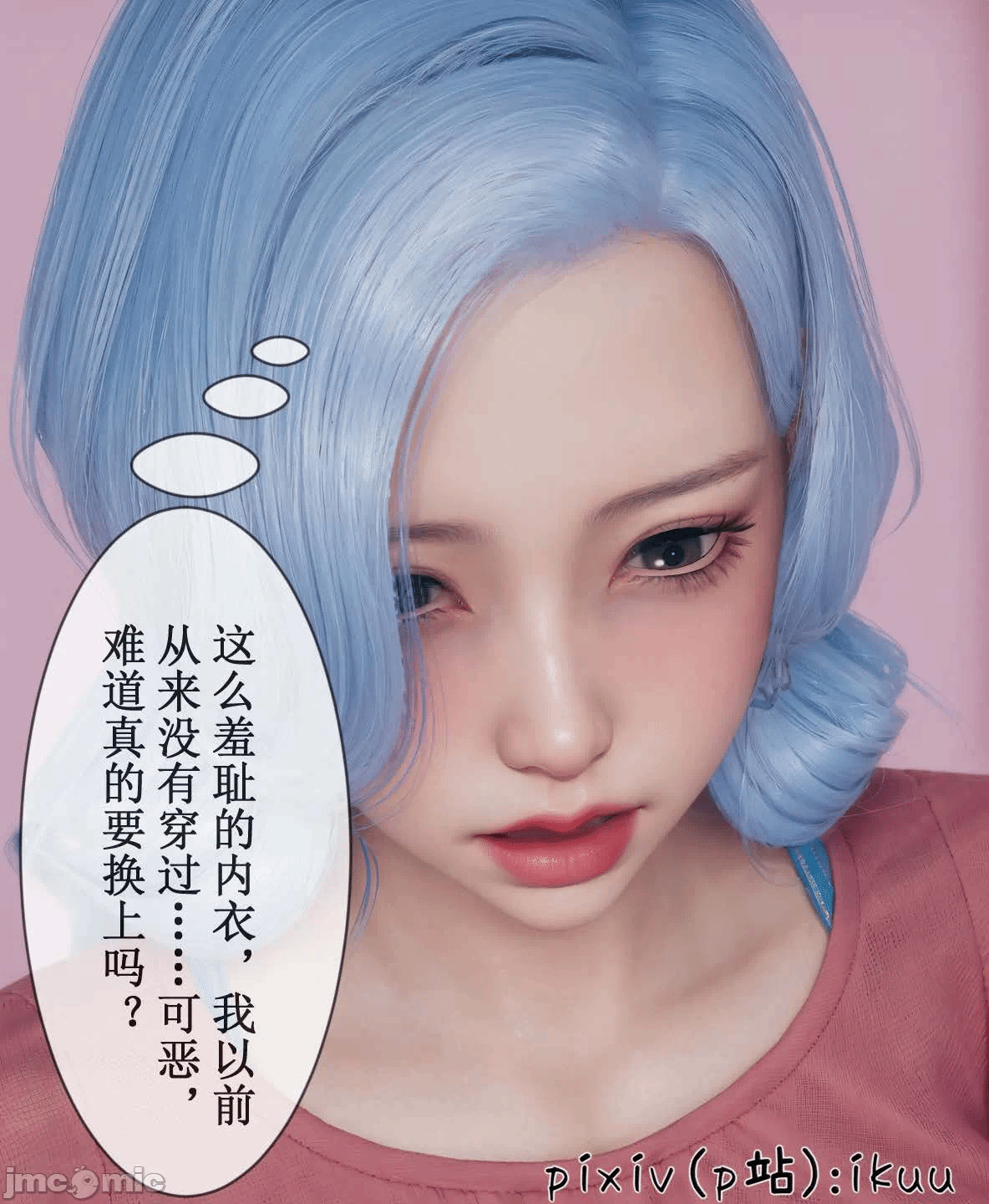 第一话 第 683 页