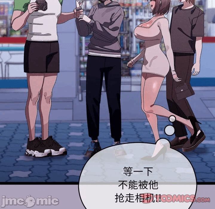 第25话 第 30 页