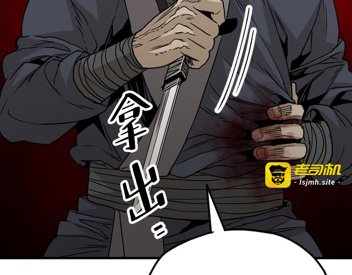 第6话 第 67 页