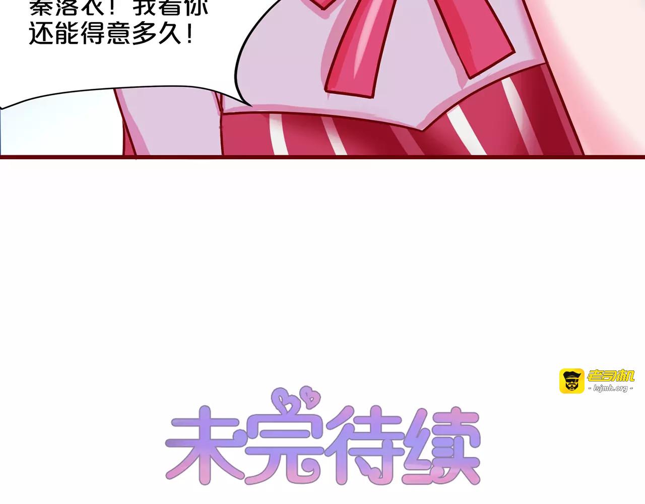 第48话 第 51 页