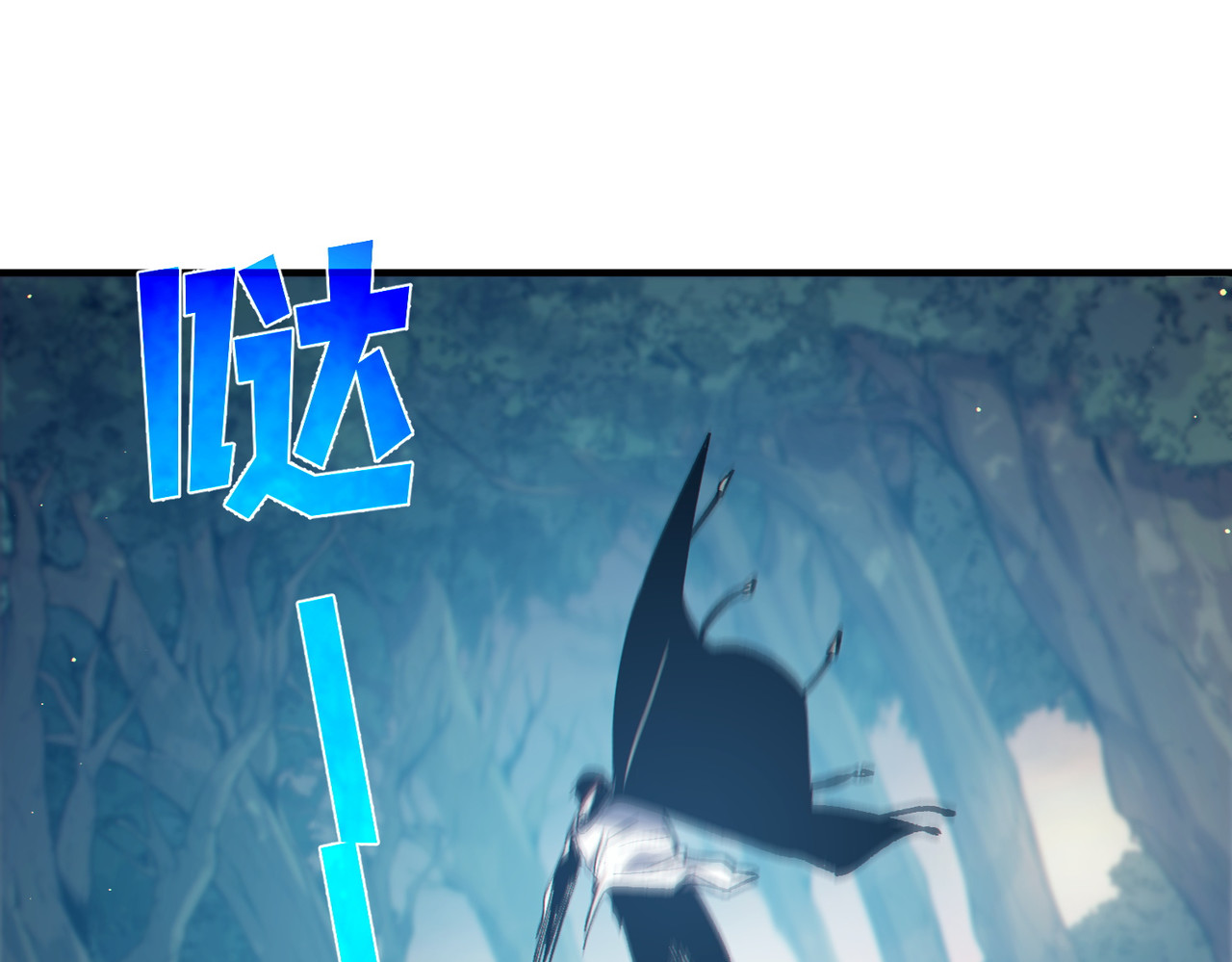 第81话 紧急救援 第 184 页