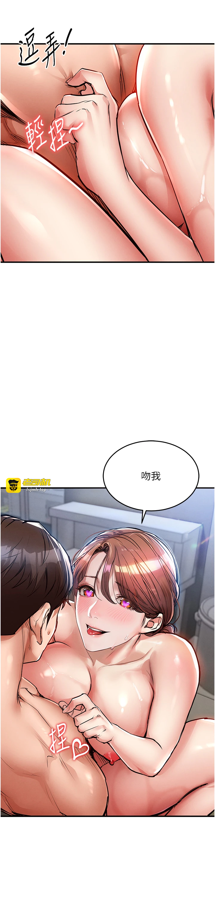 第28话 - 阿姨下流的乳交 第 19 页