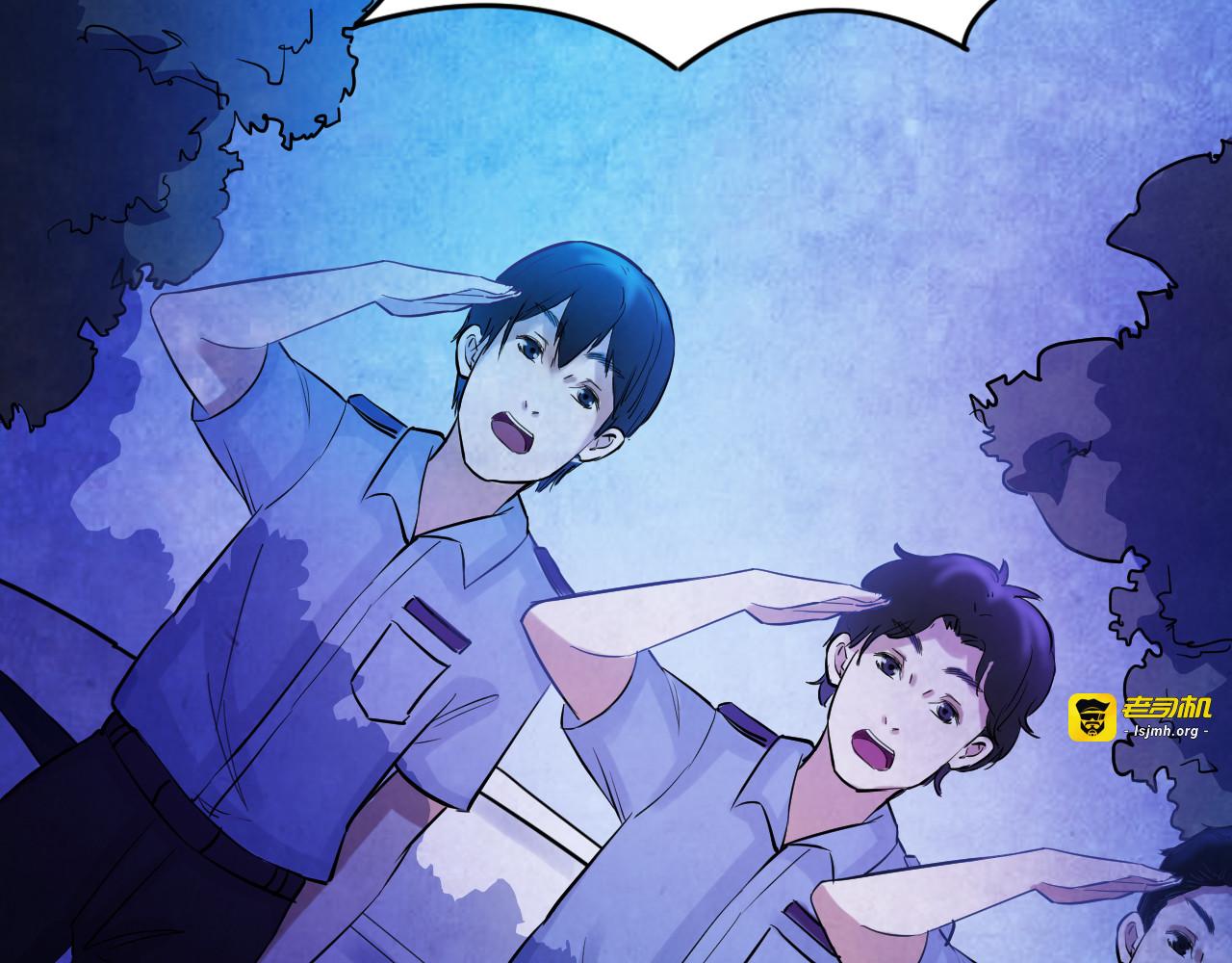 第51话 小说式生活（8） 第 81 页