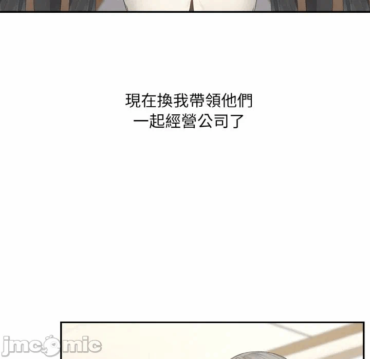 第1话 第 40 页