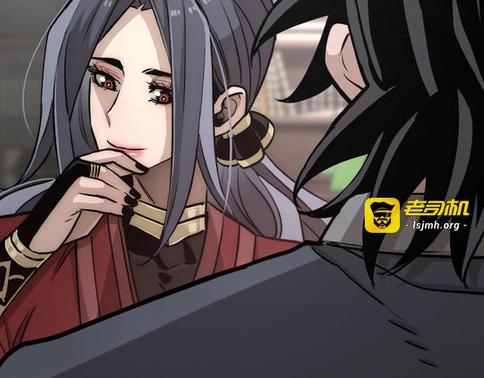 第27话 第 89 页
