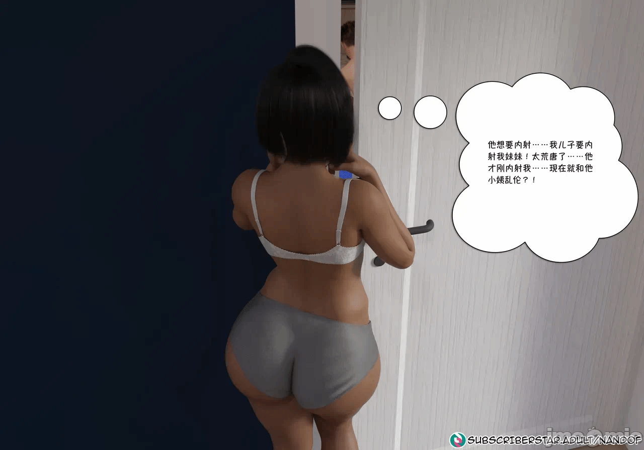 第一话 第 82 页