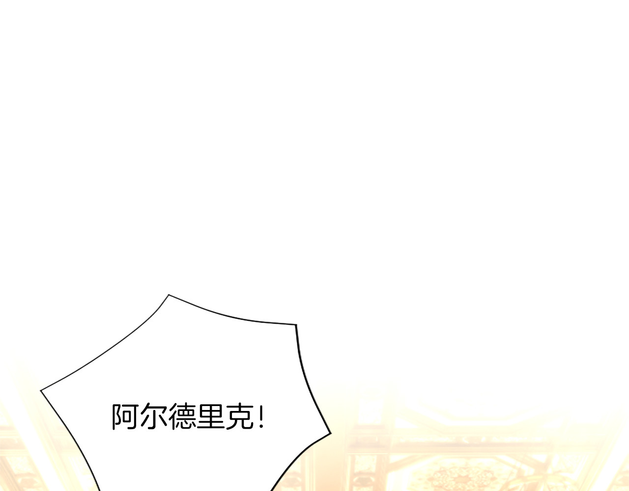 第51话 直到无法唿吸 第 48 页