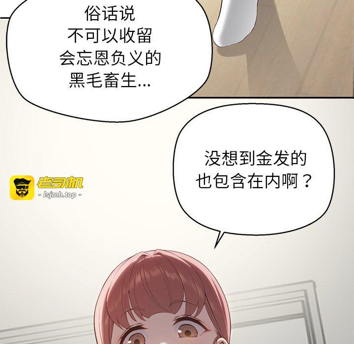第1话 第 31 页