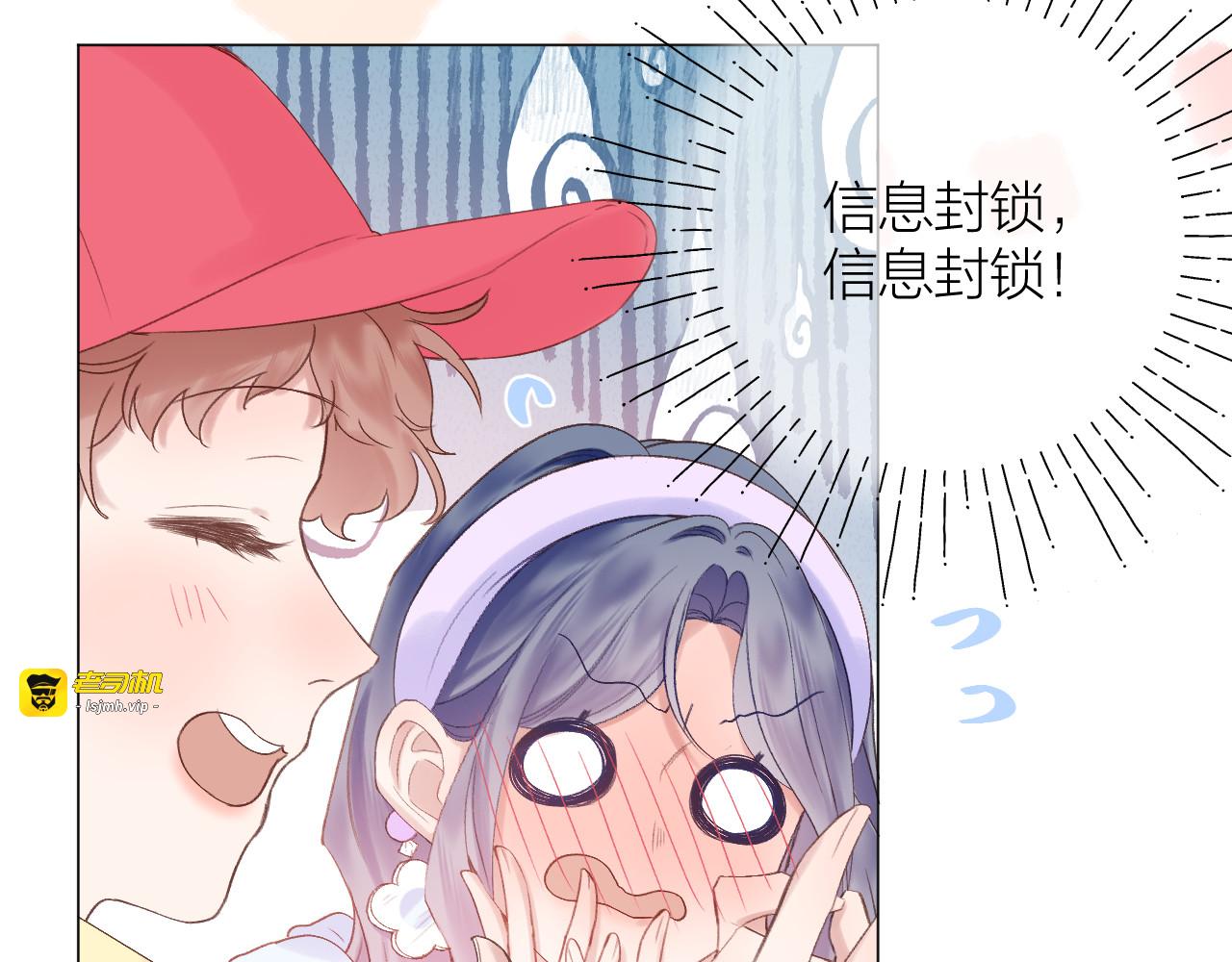 第75话 生日快乐 第 61 页