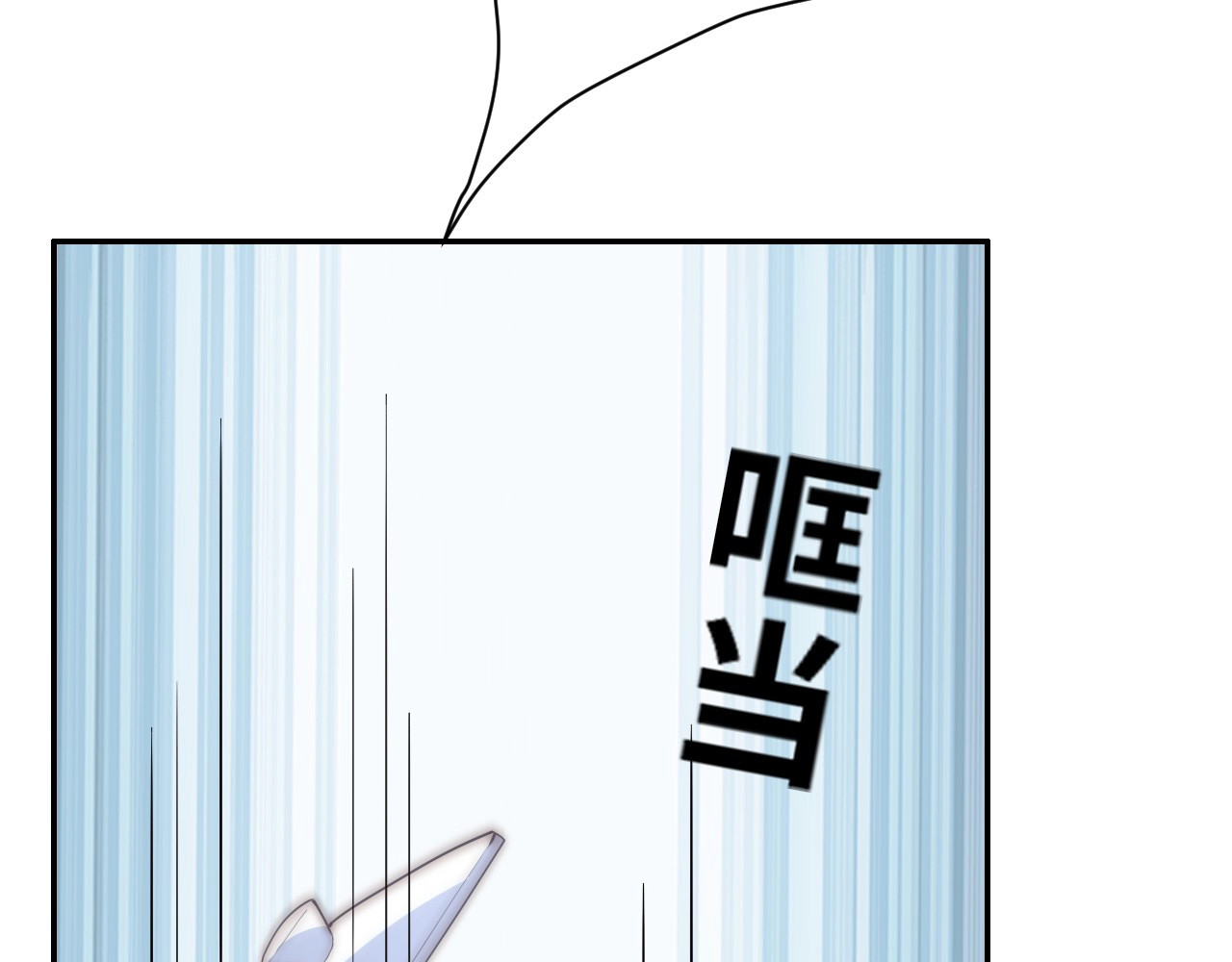 第43话 还我孩子！ 第 102 页