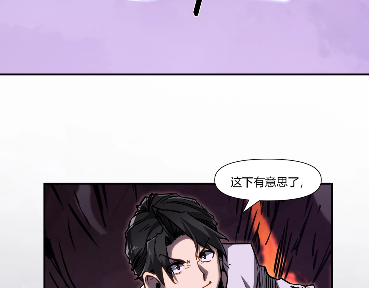 第20话 大闹天启国！ 第 104 页